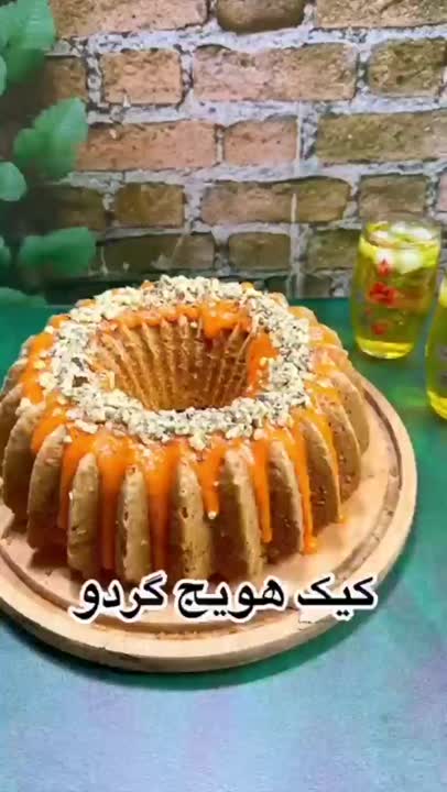 کیک هویج گردو