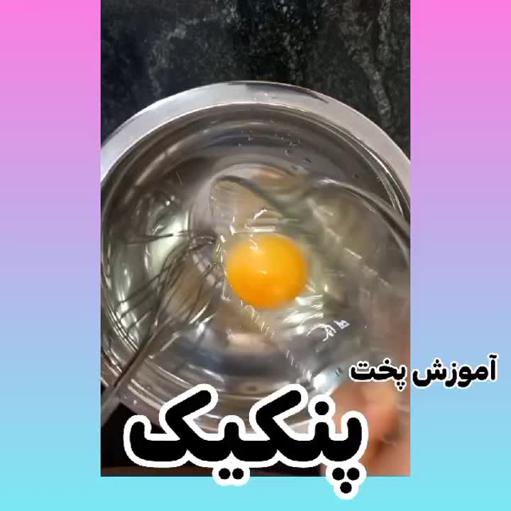 پنکیک