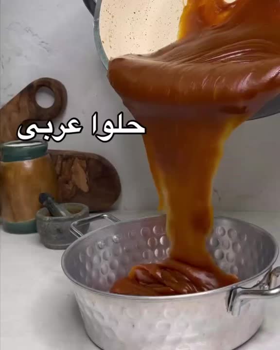 حلوا عربی