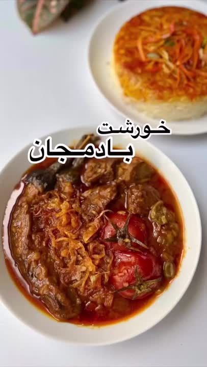 خورش بادمجان