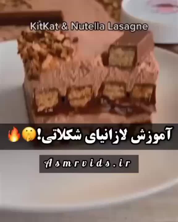 دسر شکلاتی