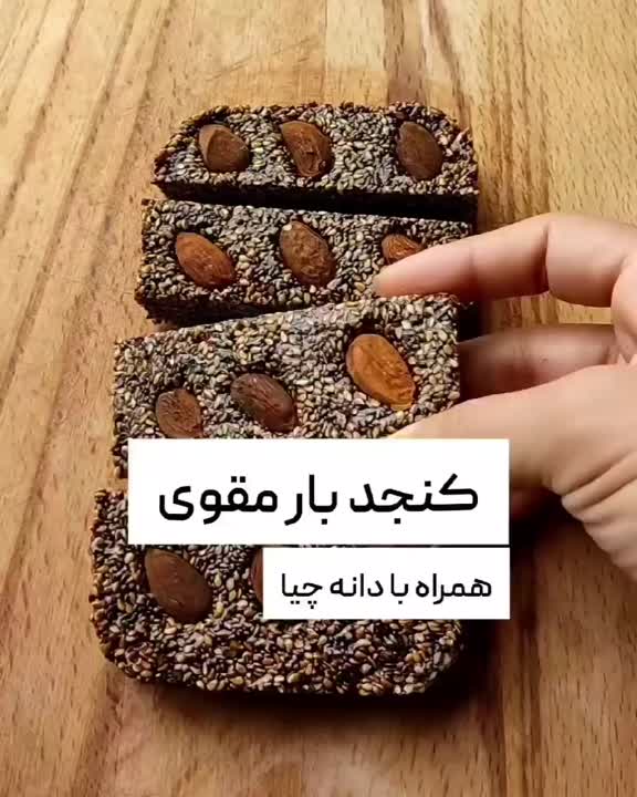 میان وعده مقوی برای روزهای زمستونی❤
