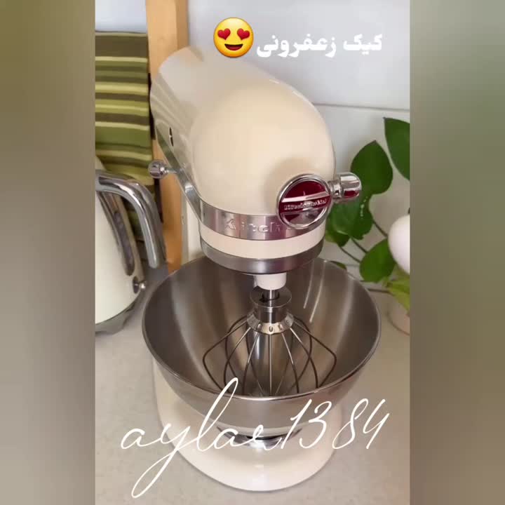 کیک زعفرونی??