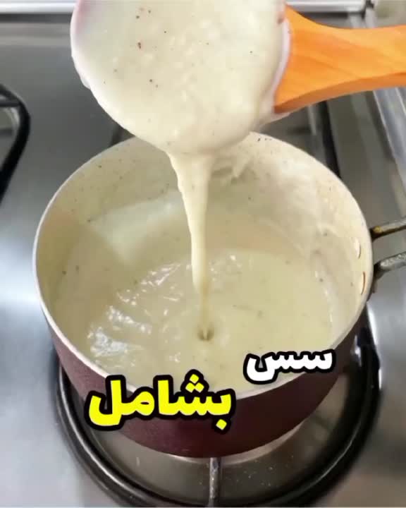 سس بشامل