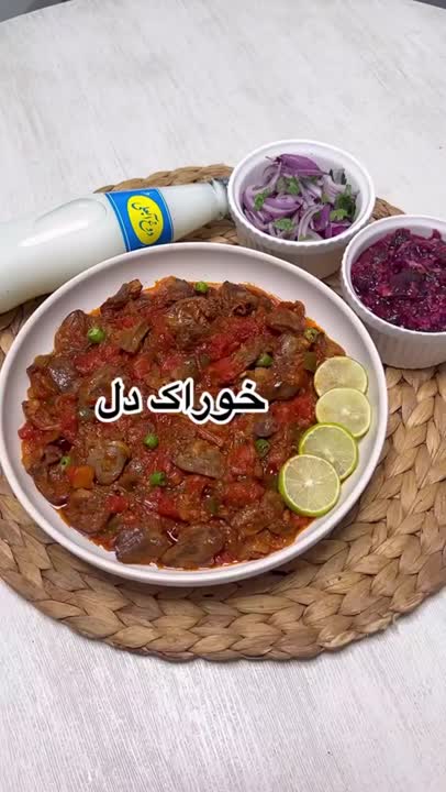خوراک دل