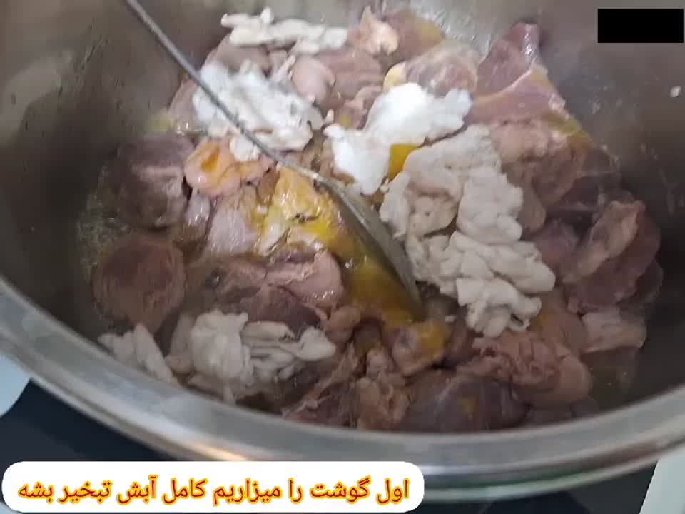 آبگوشت
