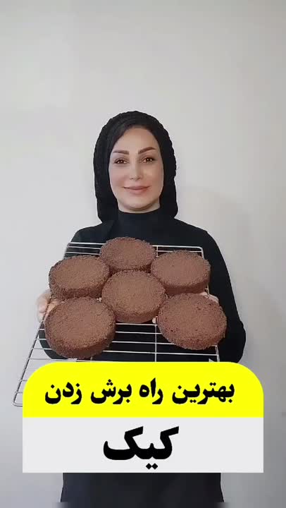 برش کیک اسفنجی 