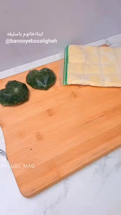 ترفند فریز کردن