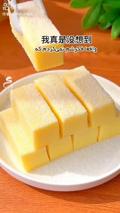 کیک شیر و تخم مرغ