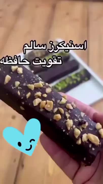 اسنیکرز سالم