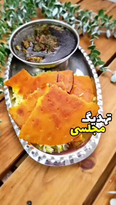 نکته های ته دیگ مجلسی