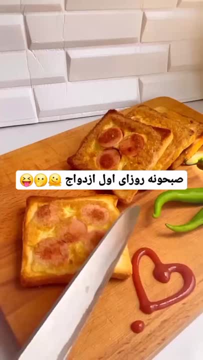 صبحونه اسون