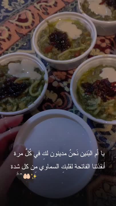 سفره ام البنین علیهاالسلام 