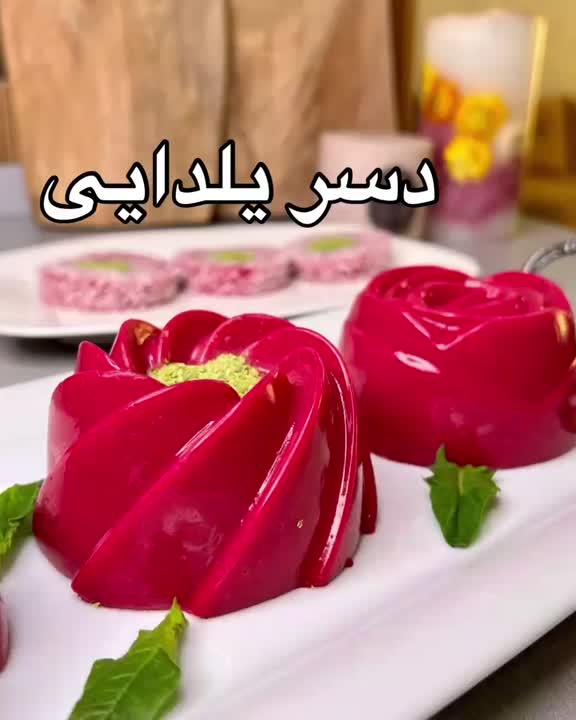 دسر یلدایی 