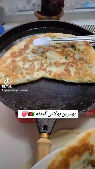 بولانی گندنه(بولانی تره)