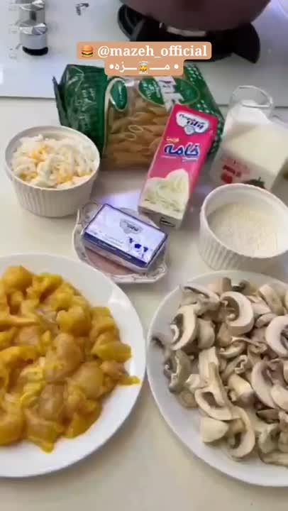 پنه آلفردو مرغ