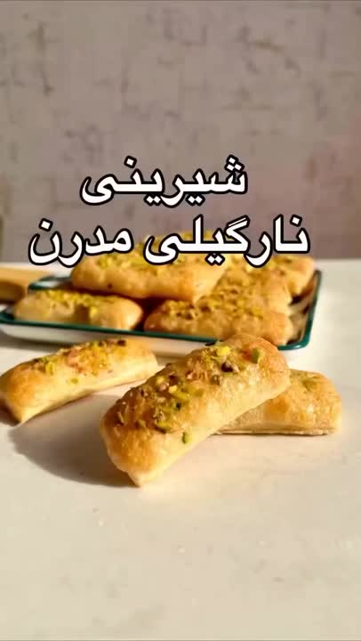 شیرینی نارگیلی مدرن 