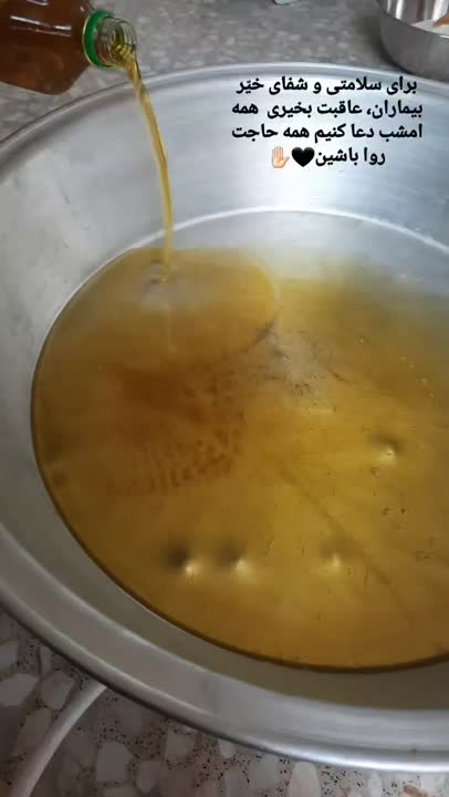 حلوا آرد برنج