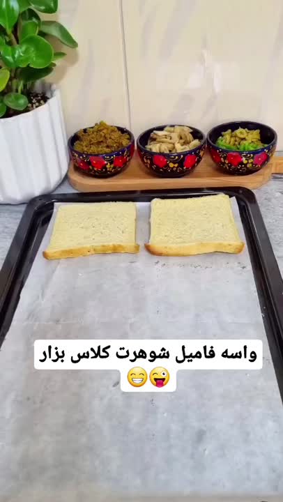 فینگر پیتزا