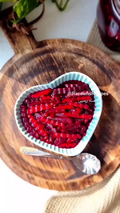 ترشی سیب و لبو ??