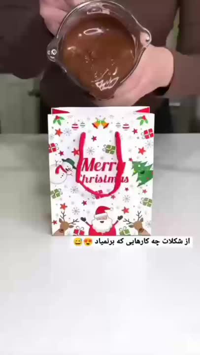 این شکلات خوردن داره??