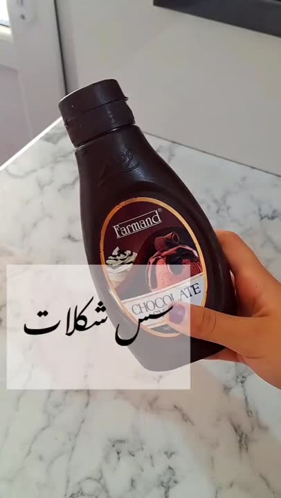 سس شکلات خونگی درست کن !