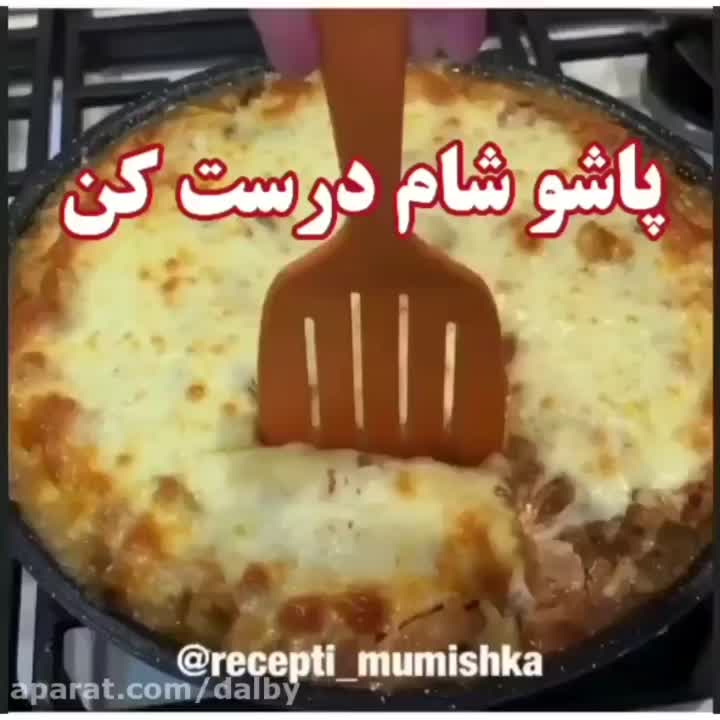 غذای سریع و آسان