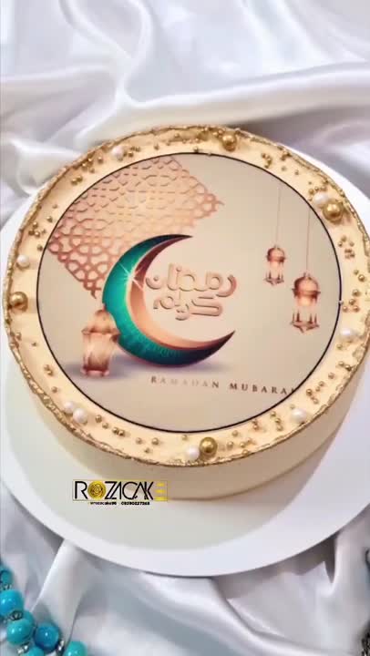 کیک ماه مبارک رمضان