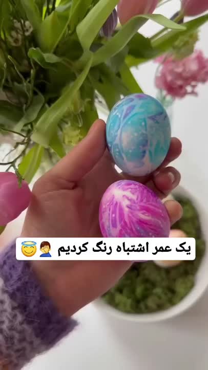 رنگ کردن تخم مرغ هفت سین