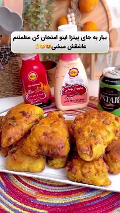 پیتزا پیراشکی