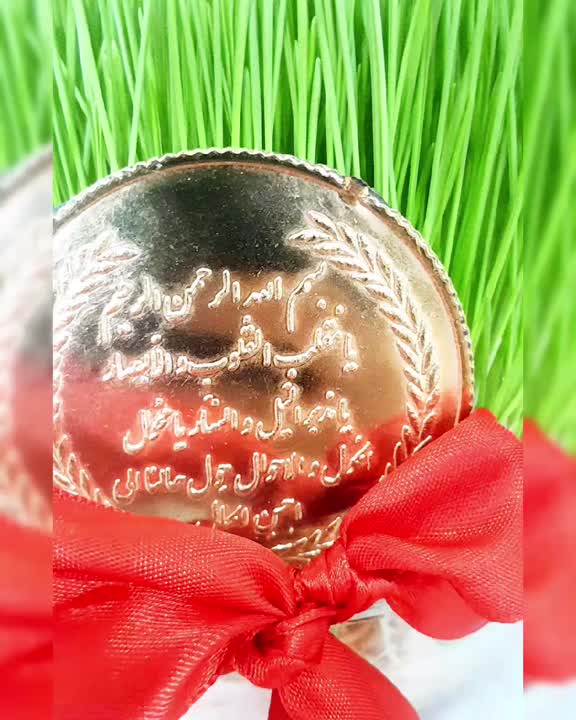 هفت سین سال ۱۴۰۳