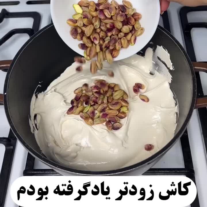 گز آردی
