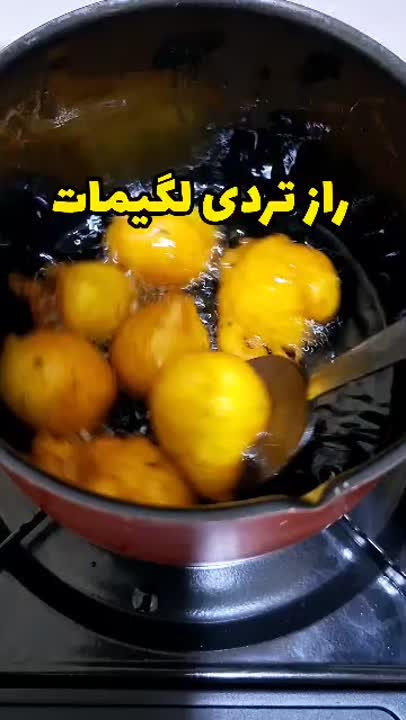 لگیمات