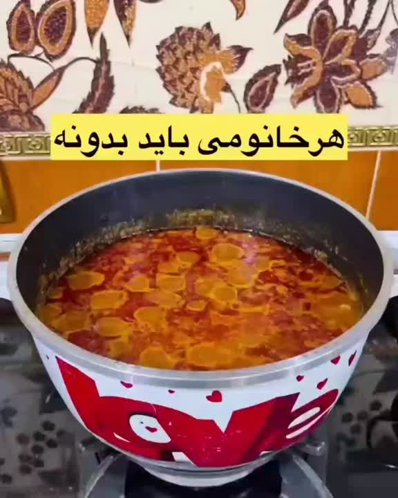 آشپزی حرفه ای