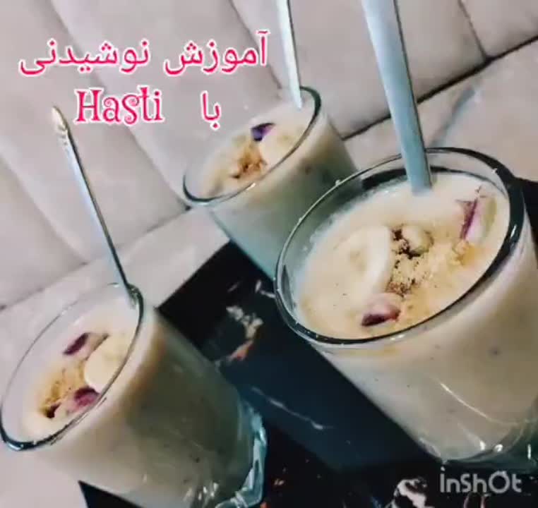 نوشیدنی ⁦๑لایک فراموش نشه๑