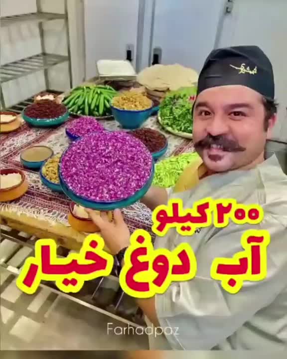 آب دوغ خیار