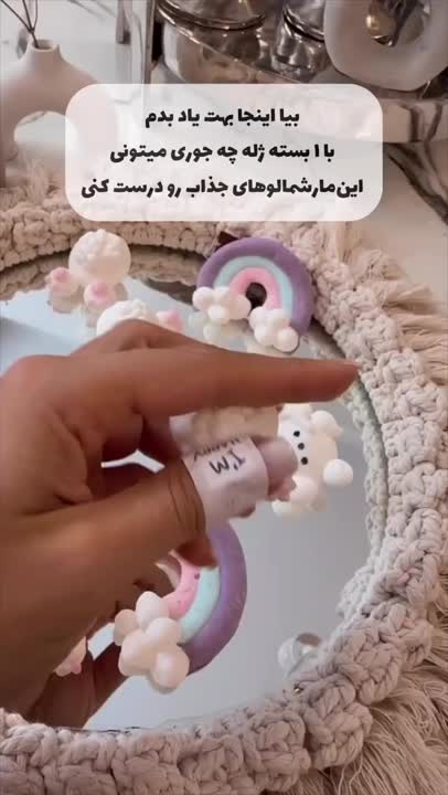 مارشمالو کیوت فقط با سه قلم مواد