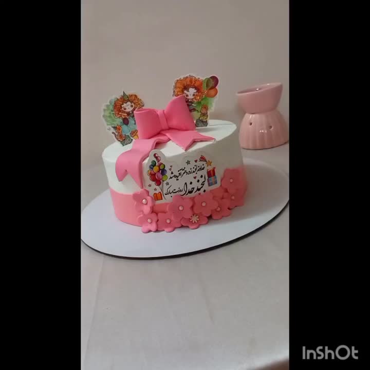 مسابقه بزرگ لبخند خدا