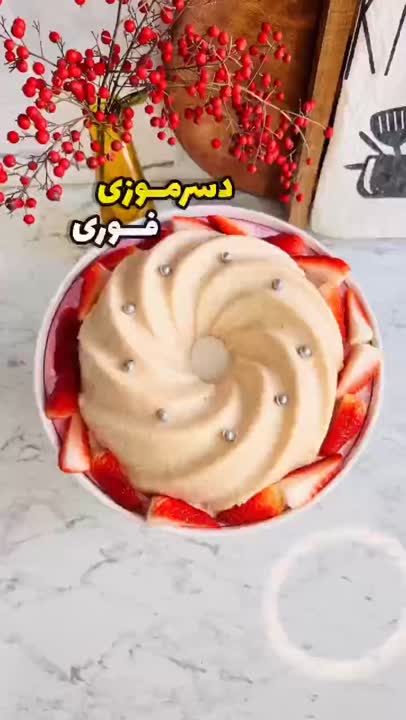 لطفاً قبول کن پاپی جون