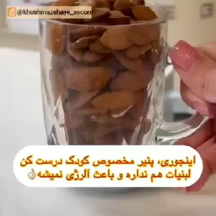 پنیر بادام