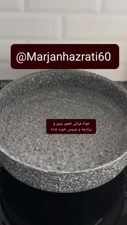 فینگر فود فوری