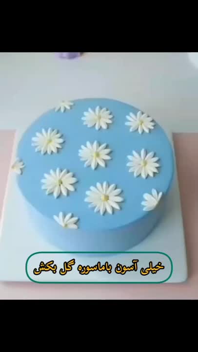 کاربا ماسوره