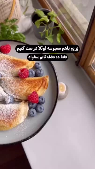 چقد شکلاتی ....