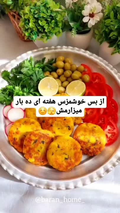 یه غذای آسون خوشمزه