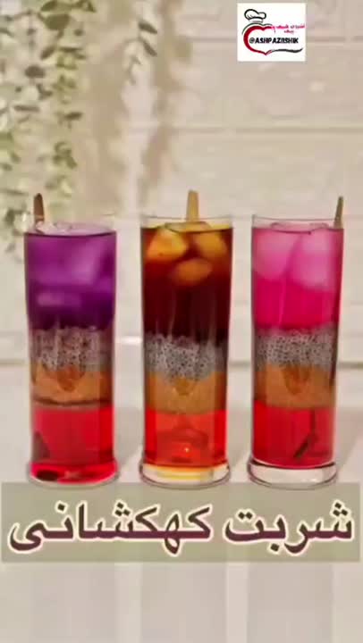 شربت کهکشانی