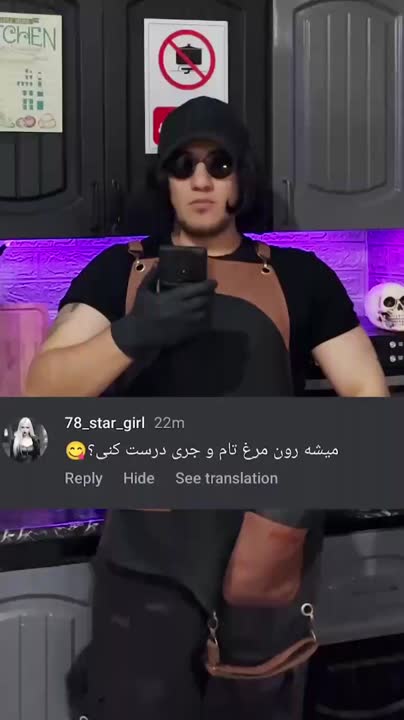 اسمش باشما?