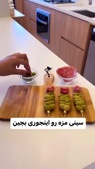 هر خانومی باید بلد باشه