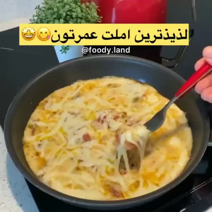 املت متفاوت