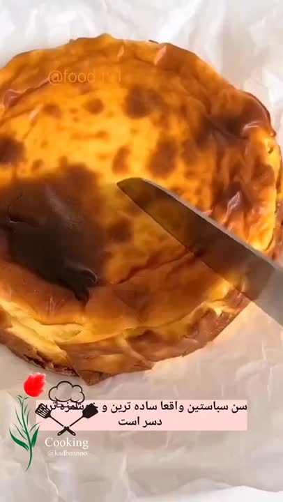 چیزکیک سن سباستین