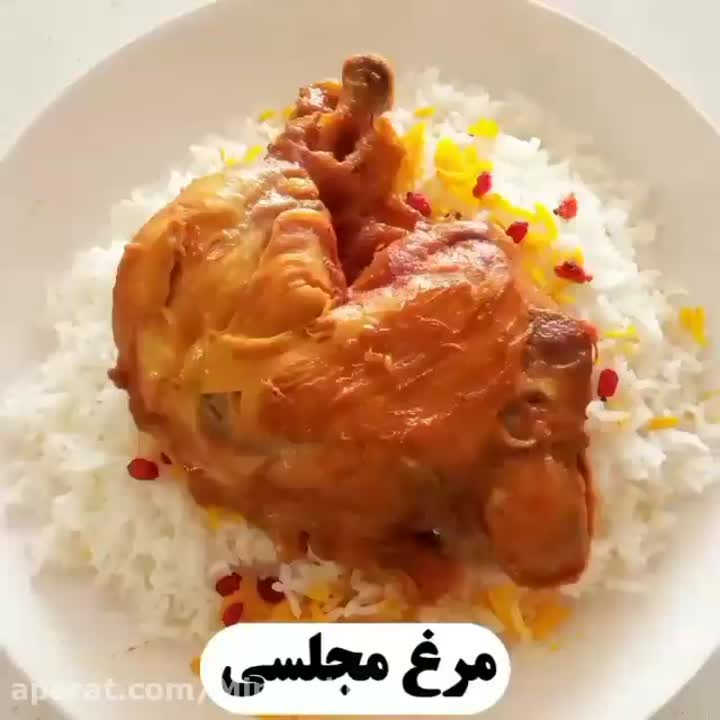 مرغ مجلسی.. ?✌️
